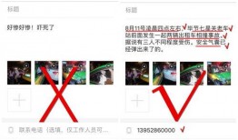 今日头条最新爆料图,揭秘最新热门事件内幕！