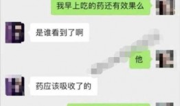 吃瓜爆料聊天记录视频,视频内容深度解析