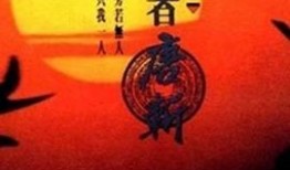 杀人者唐斩有在线观看,在线惊悚悬疑，揭秘复仇之路